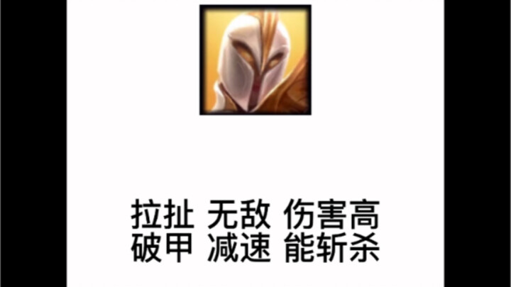 天使拉扯大赏！诺手篇