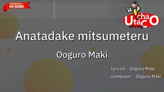 【Karaoke Romanized】Anatadake mitsumeteru/Ohguro Maki  *no guide melody