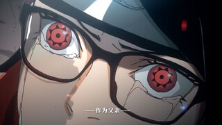 Mangekyo Sharingan Sarana terbangun! Boruto dan Ada berdamai? ! Sasuke mungkin berkhianat? Analisis 