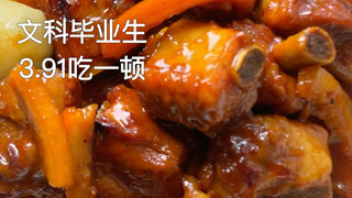 Lychee Spare Ribs 3.91