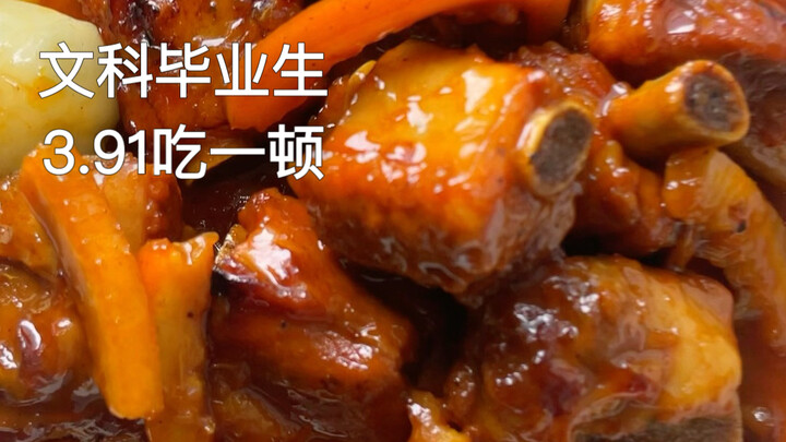 荔枝排骨3.91