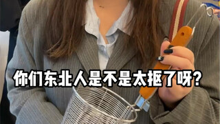 Are people from Northeast China so enthusiastic?