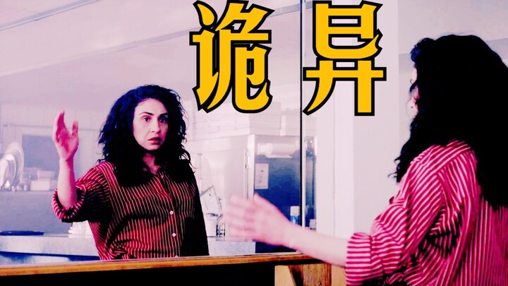 Girl: What the hell is wrong with this mirror?