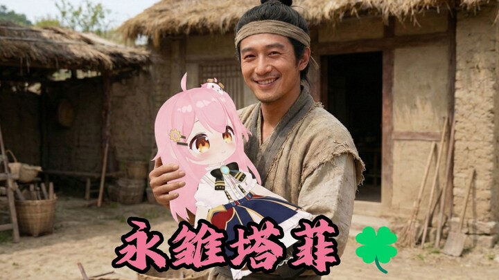 Thời cổ đại, sở hữu một Yǒngchú Tàfēi đã sướng đến mức nào?