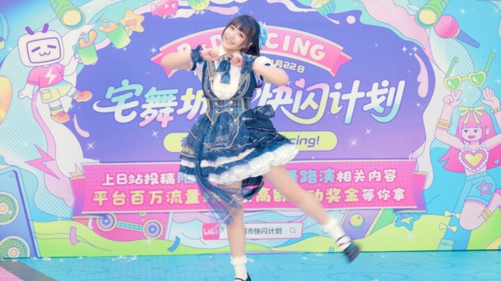 تسجيل أول جولة عرض ♡ انطلاق!