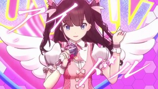 【Sân khấu/Bìa 3D】アイドル