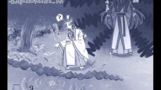 来自黑水的压迫感。