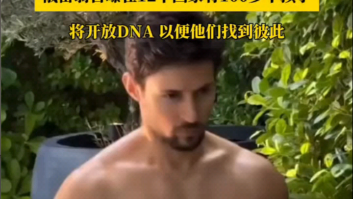 39-year-old Russian billionaire reveals he has over 100 children in 12 countries through sperm donat