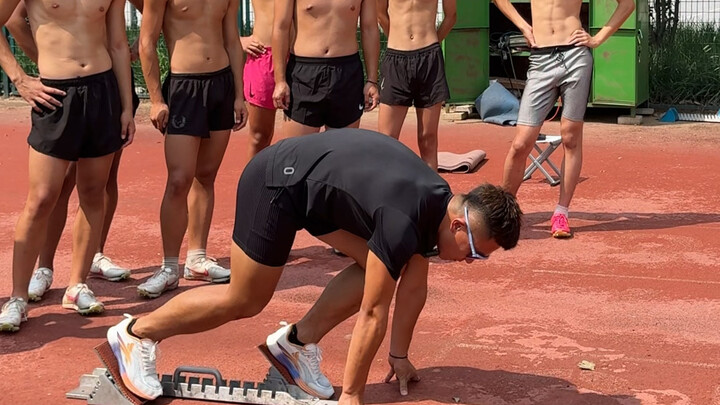 如何正确的去提高起跑，艾特你起跑慢的队友一起来学习