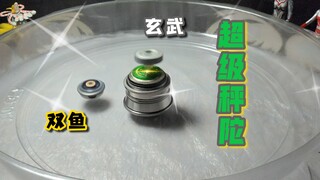 超级秤陀「神弓」入侵陀螺大陆！27位小陀螺战士请做好迎击准备！！（陀螺节目）