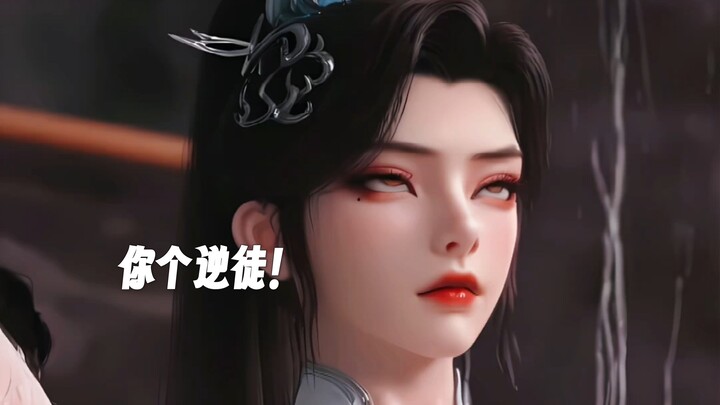 Azure Fairy | Traitorous Disciple Xiao Yan, you can’t do this!