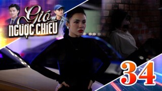 GIÓ NGƯỢC CHIỀU TẬP 34 | Phim truyền hình đặc sắc nhất 2025 | Phim truyện Việt Nam | PHIM THVL