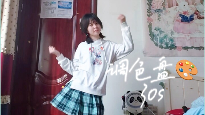 ไบเจี้ยนนี «จานสี» แปลงเร็ว 30 วินาที | ระบายสีอย่างอิสระ