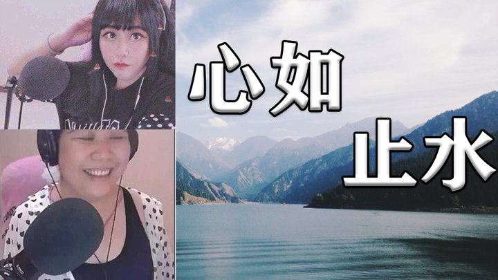 [Princess Qiaobiluo] My heart is as calm as still water—I also love anime
