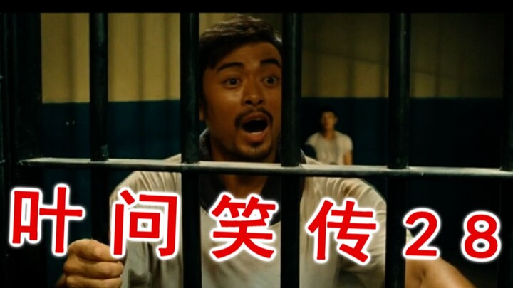 Ip Man: Tawa Legendaris 28