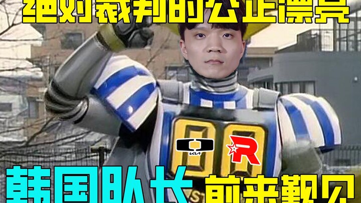 "Đội trưởng Chuồn chuồn" chỉ có thể giúp đến đây thôi, hãy luôn cảnh giác và nghiêm cấm cười đùa lần