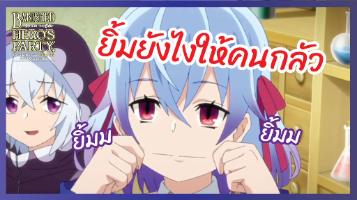 เกินไปแล้วนะ kumichou musume to sewagakari[พากย์ไทย] - BiliBili