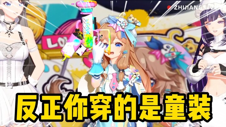 笑不活了！嘉然被队友送玩具枪当生日礼物，疑似被当成小孩了！