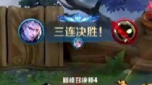 This is the ultimate, top-tier gameplay.