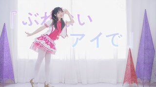 【聆风】坚定的eye丨用元气治愈你