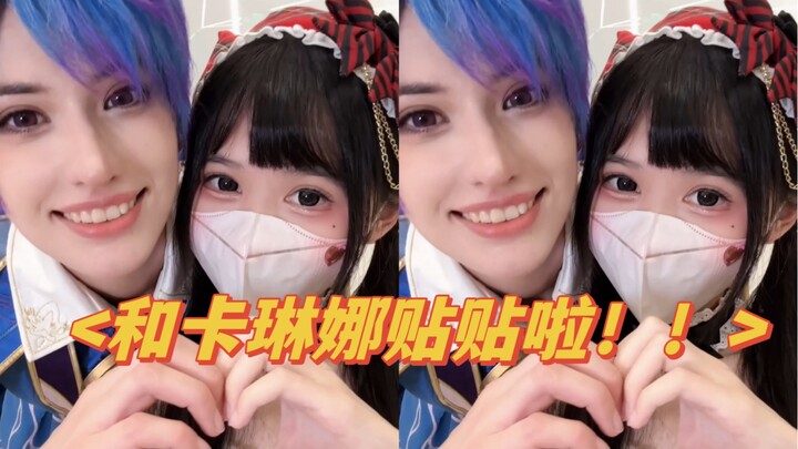 كاريّنا أختي الكبيرة، أنا... أنت!