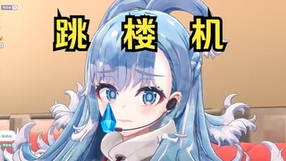 【kobo/六一儿童节歌回】baby我们感情好像《跳楼机》~