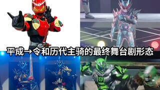 你前辈最终舞台剧形态都挺正常的 咋到你(极狐)这就像整活DVD片场来的呢