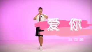 You'll get it after just one try—here come the Wang Xinling boys!