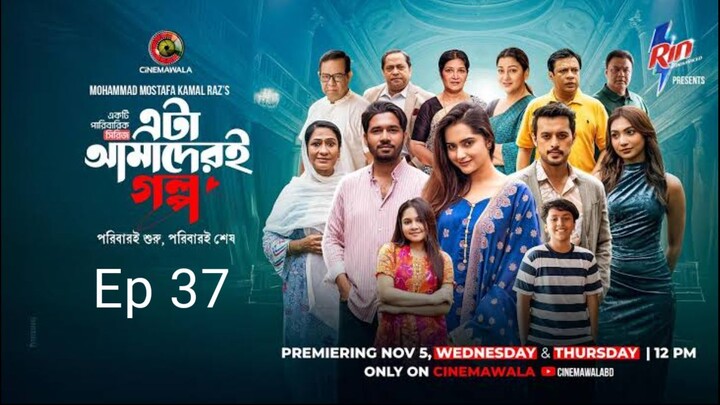 Eta Amaderi Golpo Season 1 Episode 37