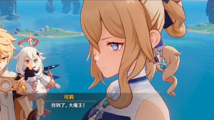 [Cutscenes Pulau Dampak Genshin] Keli terlalu imut...