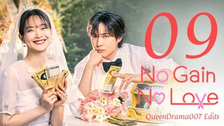 🇰🇷EP 9 | No Gain No Love (2024)[EngSub]