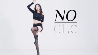 【元子】♥CLC—NO♥看看这里看看我~（试跳）