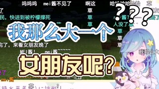 【星宮汐/MC】一直边缘OB让女朋友打怪最终弄丢女朋友的汐宝