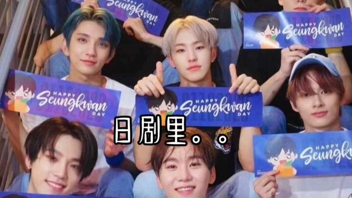 SEVENTEEN nổi tiếng đến mức nào?