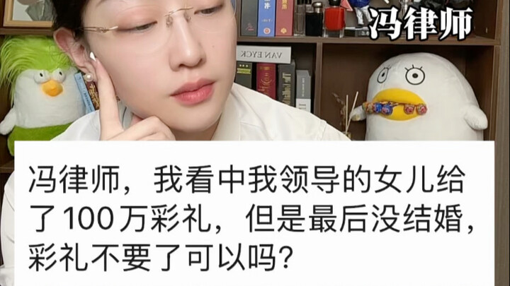 Saya sudah menyetujui mas kawin sebesar 1 juta untuk putri atasannya, tapi akhirnya tidak jadi menik