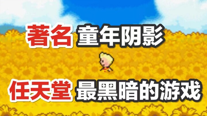 Game paling kelam dan paling mendalam secara emosional dalam sejarah Nintendo, karya agung terakhir 