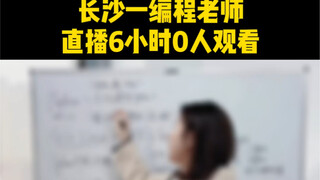 March's first livestream, squeezed in between busy schedules, had zero viewers the entire time. I pr