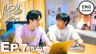 [Eng Sub] แอบจองรัก My Secret Love The Series | EP.7 [3/4]