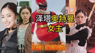 泽塔奥特曼女主客串【头号战队豪兽者】5人主线全部公开