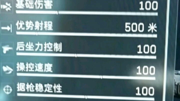 666 This gun packs a punch