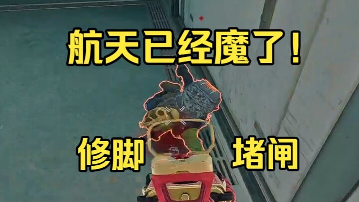 The Great Yinjian Era! Juehang is no longer playable!