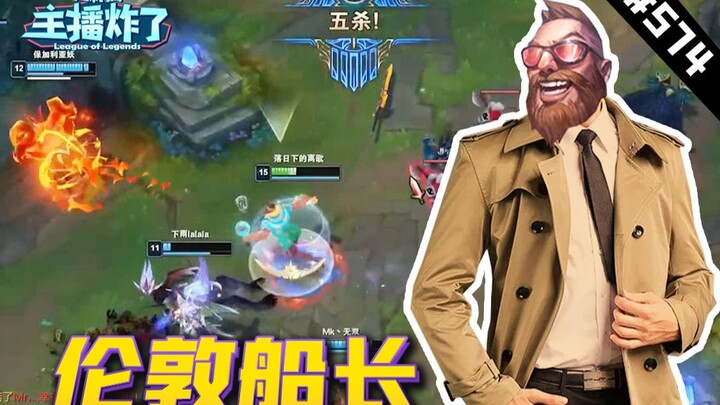 Episode 574 Siaran Langsung: Captain London yang Menggila Hancurkan Musuh Bak Memotong Labu, Raih Pe