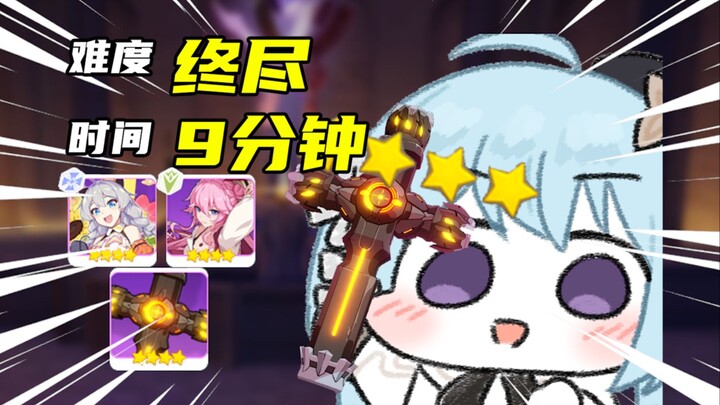 Don’t miss this super-strong no-pay character! 3-star gear absolutely dominates the Final Realm!