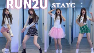 เพลงคัมแบ็กล่าสุดของ STAYC "RUN2U" 4 เซ็ตเปลี่ยนชุดและเต้น