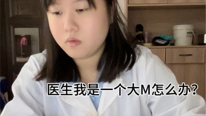 Bác sĩ, tôi là một M lớn thì phải làm sao?