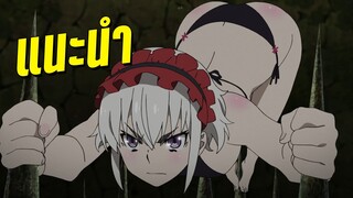 แนะนำอนิเมะพระเอกเทพ นางเอกน่ารัก - Hitsugi no Chaika เจ้าหญิงโลงศพ