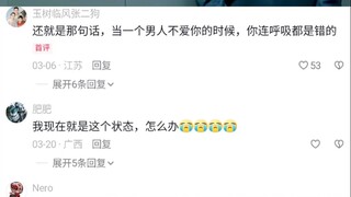 紫色毛衣是他说好看的，杂酱面也他爱吃的！