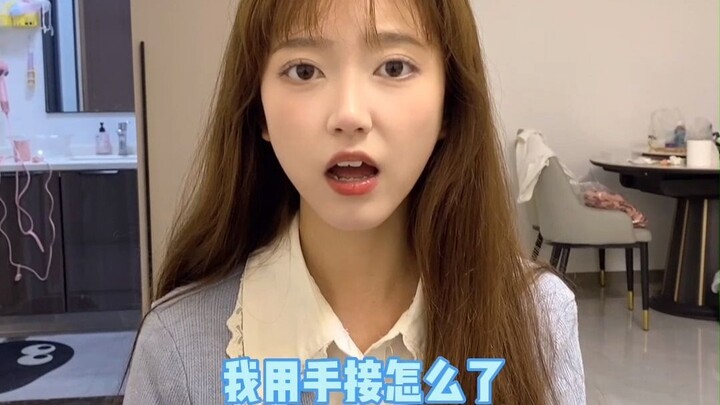 พี่น้องทั้งหลาย ฉันผิดตรงไหน?