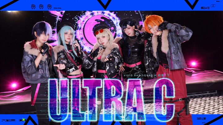 Original vibration⚡️ ULTRA C ⚡️Full song【プロセカ/COS】Vivid BAD SQUAD × Hatsune Miku