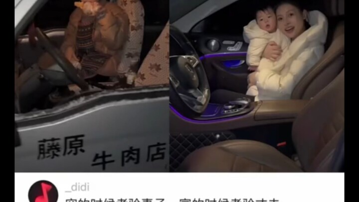 Vợ hiền nâng chí ngút trời của tôi, tôi đền đáp vợ hiền vạn lượng vàng 😎